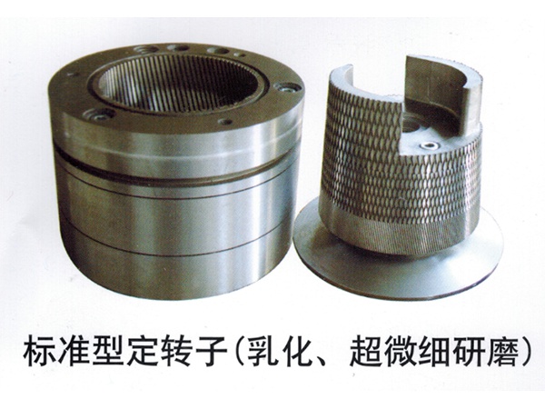 標準定型轉(zhuǎn)子（乳化、超微細研磨）